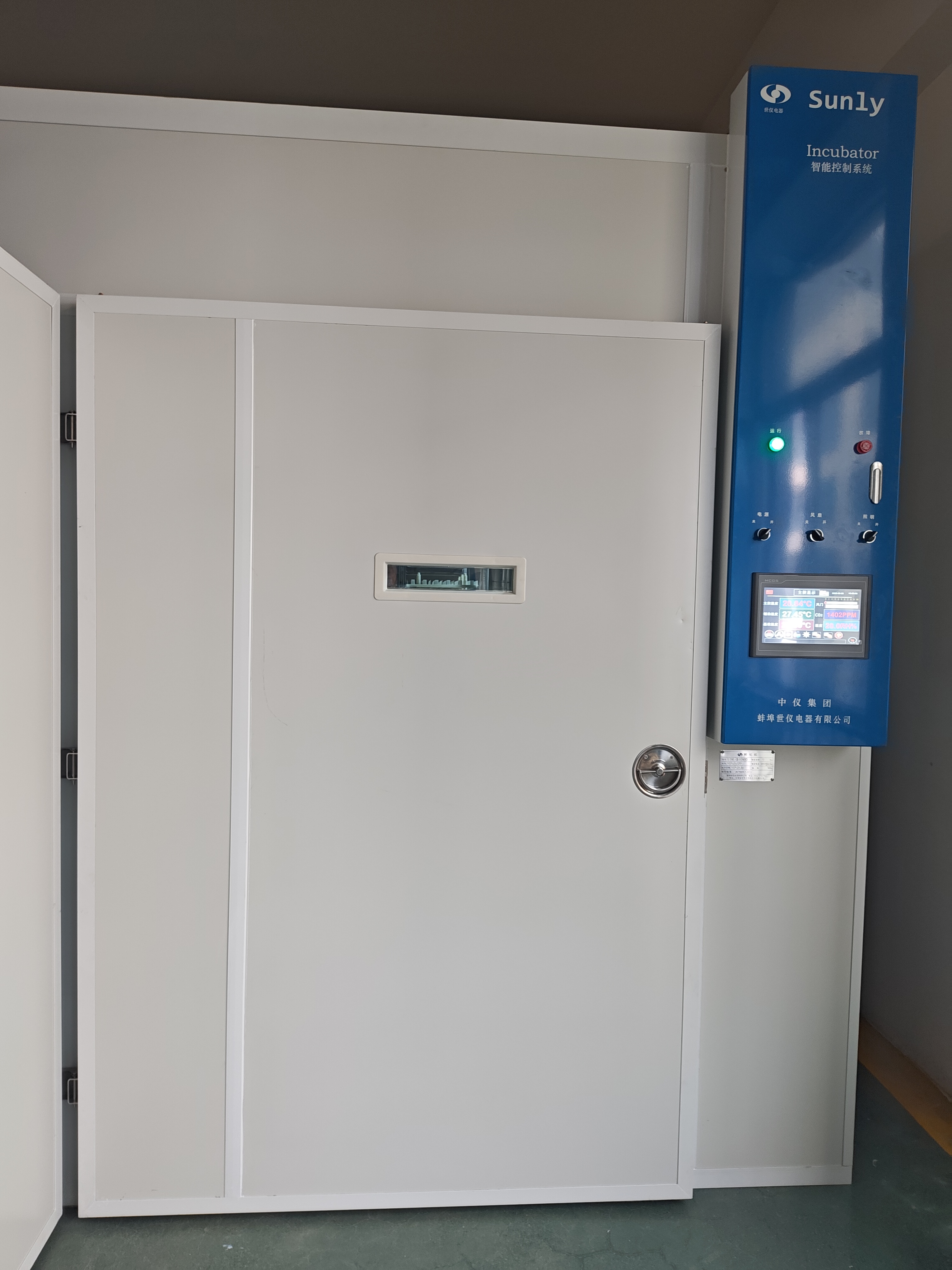 Shiyi incubator control cabinet and enclosure