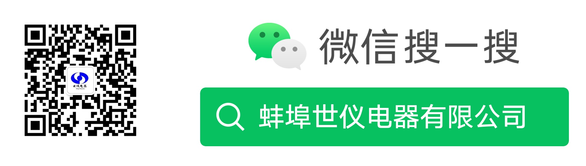Shiyi official account QR code